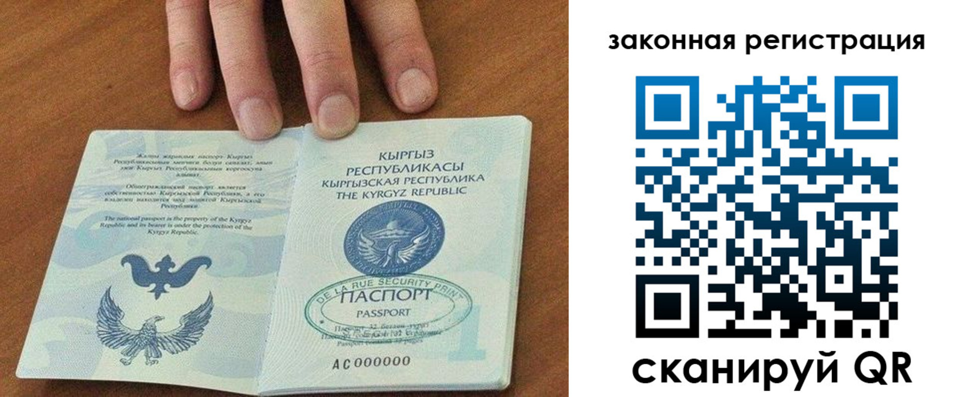 пропишу в квартире в Домодедово